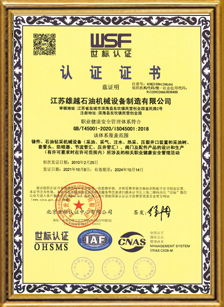ISO 45001
