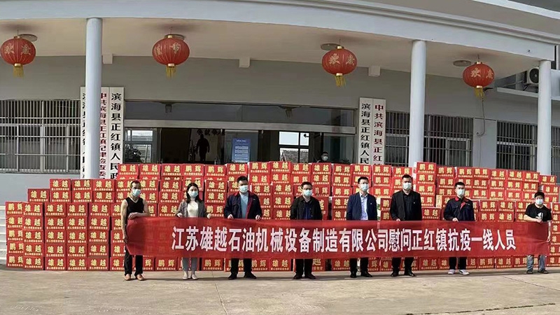 慰问正红镇一线抗疫人员