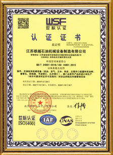 ISO 14001